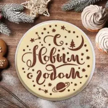 Трафарет для выпечки «Звездное небо», 35,2 × 30 см