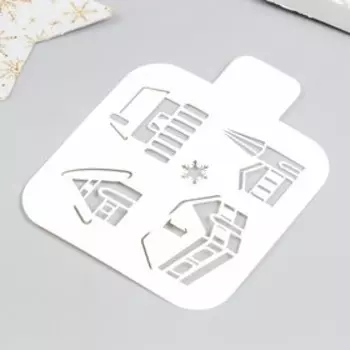 Трафарет "Домики" 9х9 см