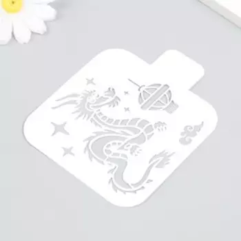 Трафарет "Дракон 2024" 9х9 см