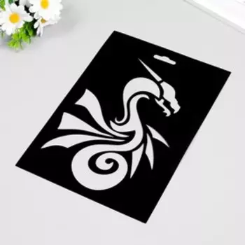 Трафарет пластиковый "Дракон" 20х29см