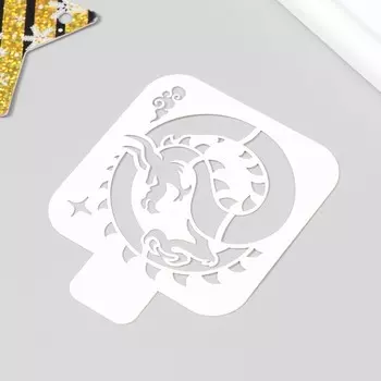 Трафарет "Дракон" 9х9 см