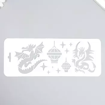 Трафарет "Драконы" 10х25 см