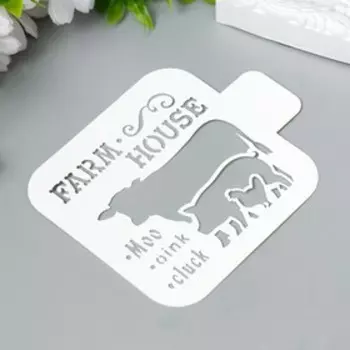 Трафарет "Ферма" 9х9 см