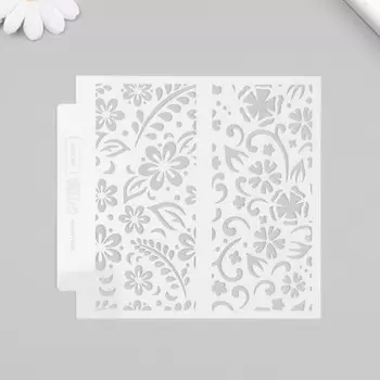 Трафарет фоновый пластик "Цветочный" 13х13 см