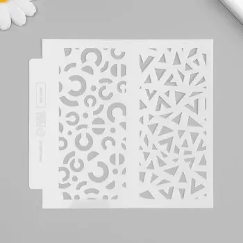 Трафарет фоновый пластик «Геометрия. Абстракция», 1313 см