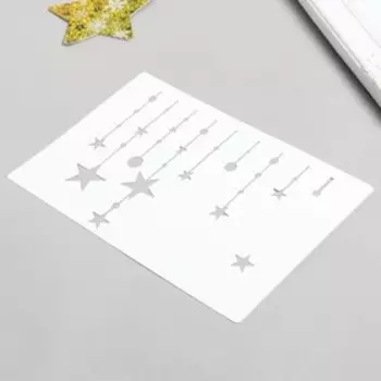 Трафарет "Гирлянда" 24х16 см