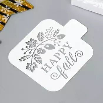 Трафарет "Happy" 9х9 см