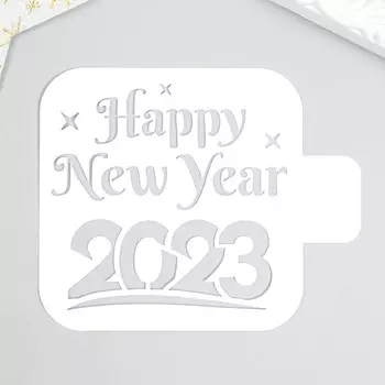 Трафарет "Happy New Year" 9х9см