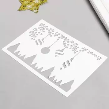 Трафарет "Игрушки, ёлочки" 24х16 см