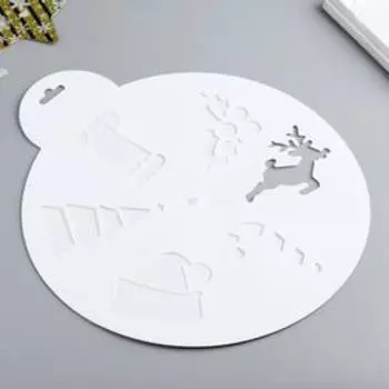 Трафарет картон вращается 6 картинок "Новый год" 30х30 см МИКС