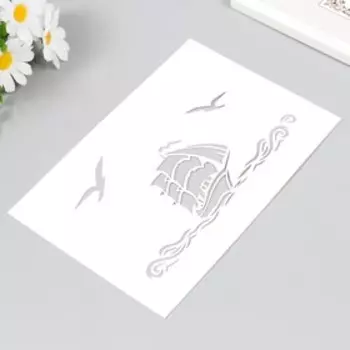 Трафарет "Корабль" 24х16 см