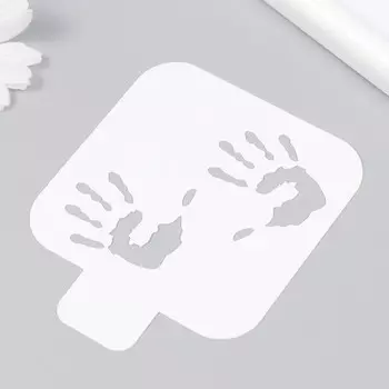 Трафарет "Ладошки" 9х9 см