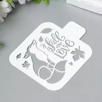 Трафарет "Лиса" 9х9 см