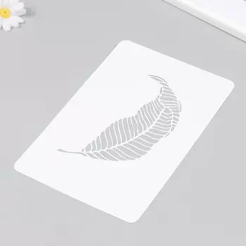 Трафарет "Лист" 16х24 см