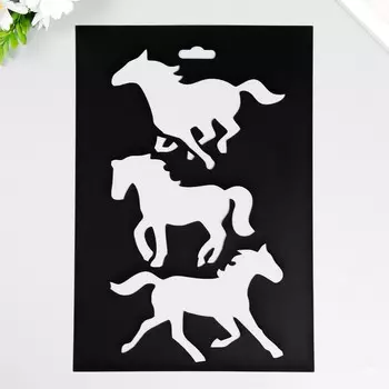 Трафарет "Лошади" 20х29см
