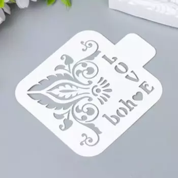 Трафарет "Любовь" 9х9 см