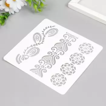 Трафарет "Мехенди" 15х15 см