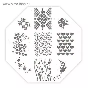 Трафарет металлический для стемпинга D-11