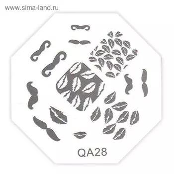 Трафарет металлический для стемпинга QA-28