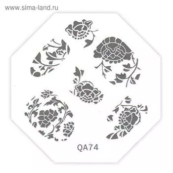 Трафарет металлический для стемпинга QA-74