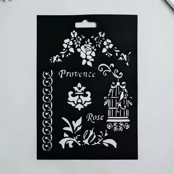 Трафарет "Набор" 20х29см