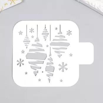 Трафарет "Новогодние игрушки" 9х9 см