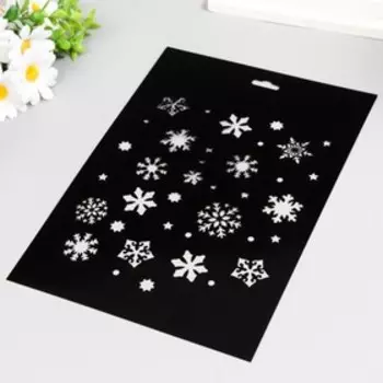 Трафарет "Новый год №3" 19,5х28,5 см