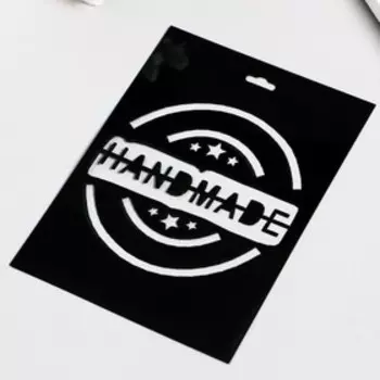 Трафарет пластиковый "Печать" 9,5х14см