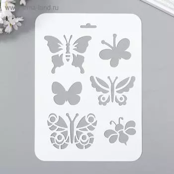 Трафарет для творчества «Бабочки», пластик, 1622 см
