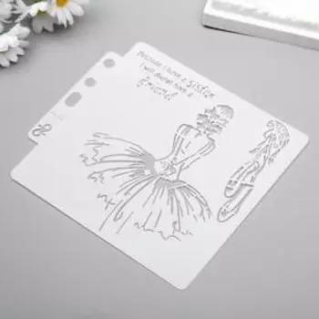 Трафарет пластик "Балерина и пуанты" 13х14 см