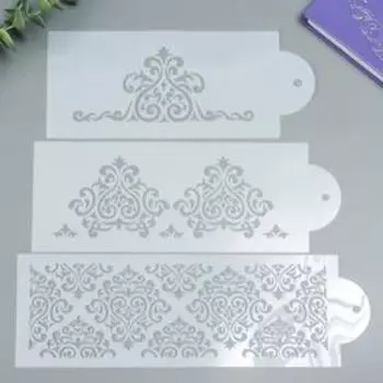 Набор трафаретов для творчества бордюрных «Сердечный узор», пластик, 3 шт., 1020 см, 23.810 см, 27.510 см