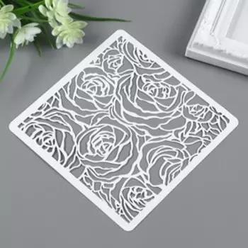 Трафарет для творчества «Бутоны роз», пластик, 1515 см