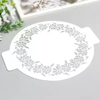 Трафарет пластик "Цветочки по кругу" D-24 см