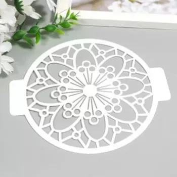 Трафарет пластик "Цветок" D 14 см