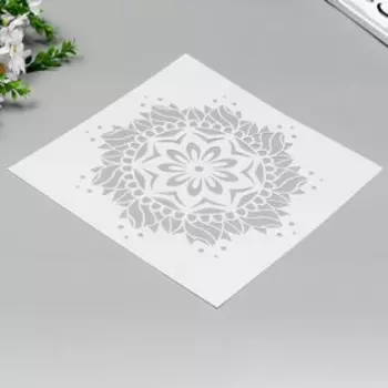 Трафарет пластик "Цветок-пламя" 30х30 см