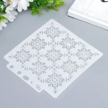 Трафарет пластик "Дамасский узор" 13х14 см