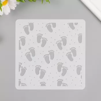 Трафарет пластик «Детские ножки», 1515 см