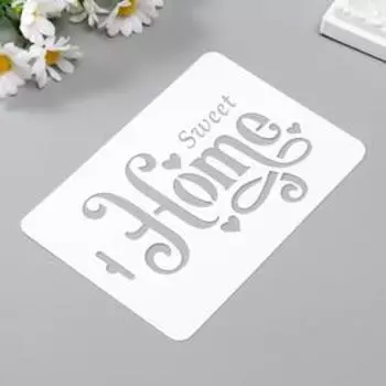 Трафарет пластик "Дом" 10,5х15 см