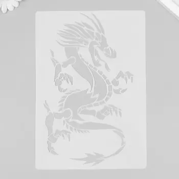 Трафарет пластик "Дракон" 26х18 см