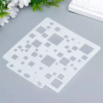 Трафарет пластик "Геометрия. Квадраты" 13х14 см