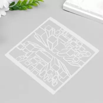 Трафарет пластик "Геометрия прямоугольники 3D" 13х13 см