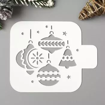 Трафарет пластик "Игрушки" 9х9 см