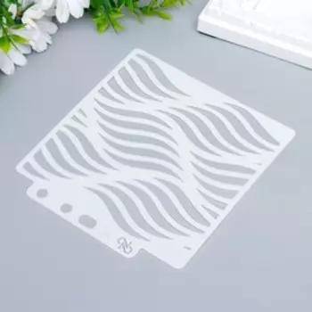 Трафарет пластик "Изгибы" 13х14 см