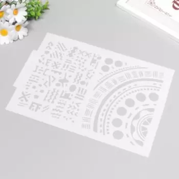 Трафарет пластик "Этно" 21х29,7 см