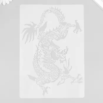 Трафарет пластик "Китайский дракон" 26х18 см