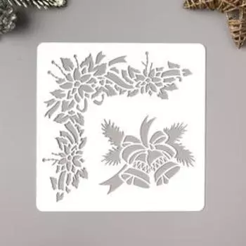 Трафарет пластик "Колокольчики" 15х15 см