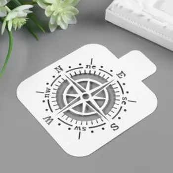 Трафарет для творчества «Компас», пластик, 99 см