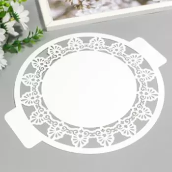 Трафарет пластик "Кружева" D-24 см