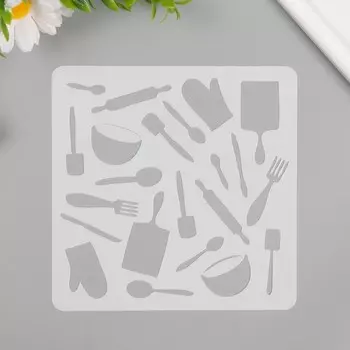 Трафарет пластик «Кухонная утварь», 1515 см