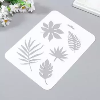 Трафарет пластик "Листья" 16х22 см